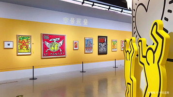 《遇见凯斯·哈林——后波普时代》潮流艺术展