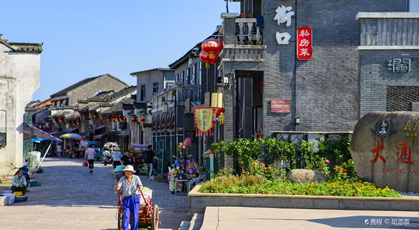 大通古镇风景区