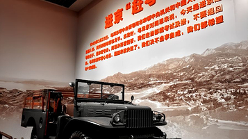 香山革命纪念馆