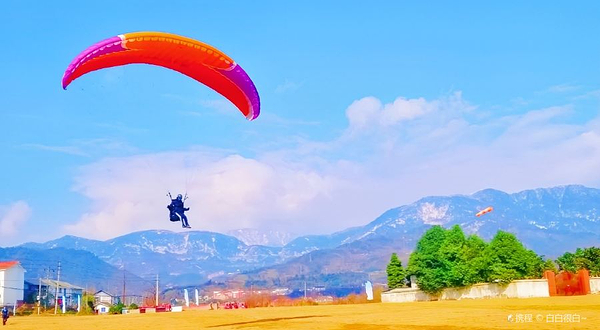 鱼嘴滑翔伞俱乐部(都江堰店)