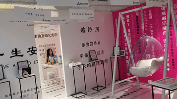 福州失恋博物馆(大洋百货东街口店)