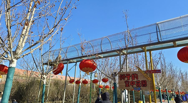 天津野生动物园