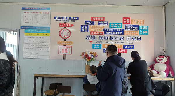 闫家岗草莓文旅采摘基地