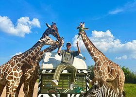 北碧府野生动物园