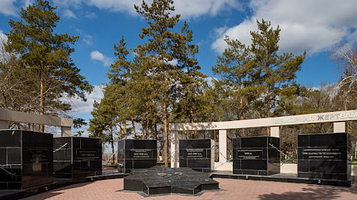 Memorial to the Victims of Political Repression