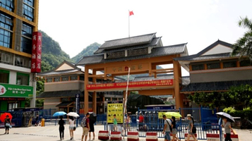 浦寨文化旅游不夜城景区