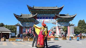 云南民族村广场