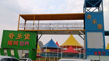 奇乐堡魔网世界