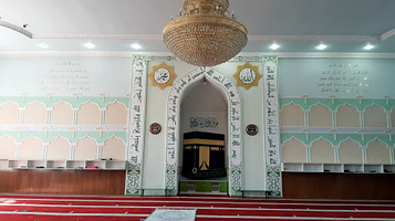 Misbah Al-islam Mosque