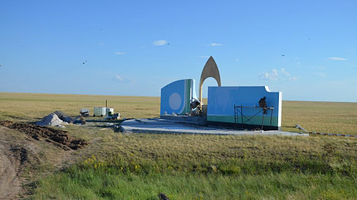 Checkpoint of the Korgalzhyn Nature Reserve