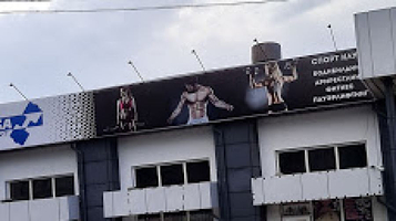 Fitness Tsentr Mega Sport