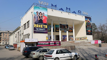 Manas Cinema