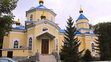Constantine and Helen Cathedral