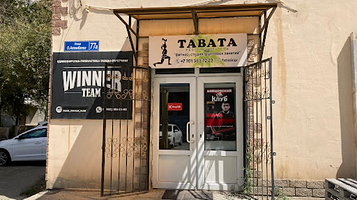 Смешанные единоборства ММА в Атырау Fight Winner Team