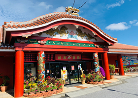 御果子御殿（恩纳店）