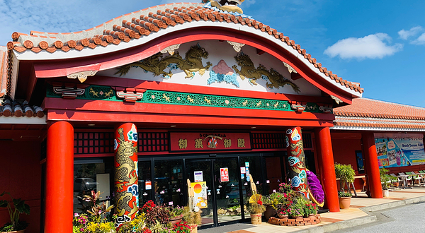 御果子御殿（恩纳店）