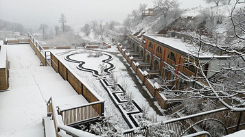 洛书小镇·香楸湾旅游度假村