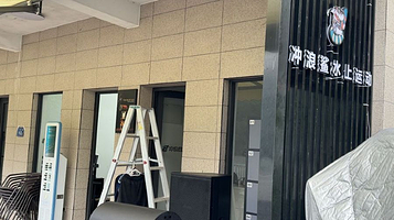 鲟浪动力冲浪俱乐部