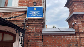 Oryndau qabyrğasy (Стена Расcтрела)