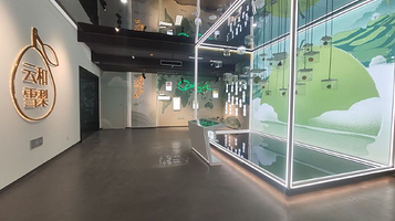 云和雪梨文化展示中心(旅游驿站)