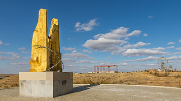 Memorial to the Victims of Political Repression