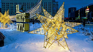 Ploshchad' Pyat' Uglov