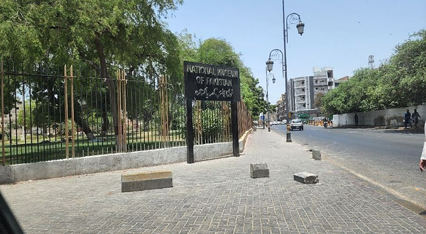 巴基斯坦国家博物馆