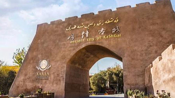 新疆喀什榆村民俗旅游园