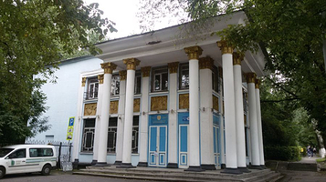 Republican Museum of the Book