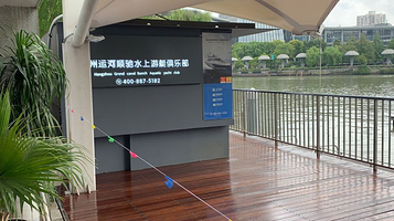 杭州运河顺驰水上游艇俱乐部