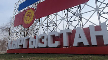 Stella Kyrgyzstan