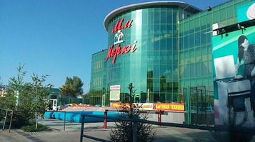 Mm. Merki, Mega Merki, Kinoteatr Astana Park 2