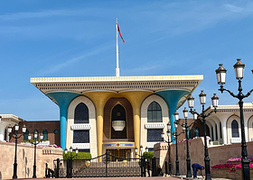 马斯喀特苏丹皇宫