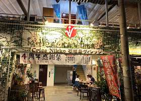 Ishigaki Island Village