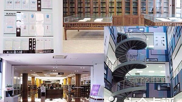 上海交通大学(闵行校区)-图书馆(闵行校区)