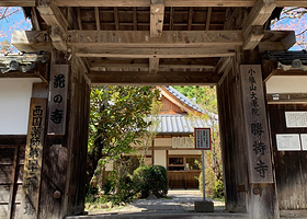 胜持寺
