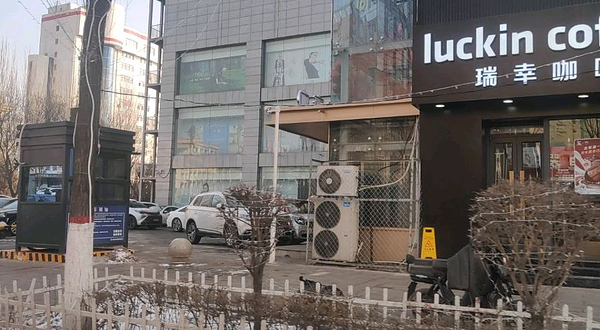 横店巨幕影城(百福时尚店)