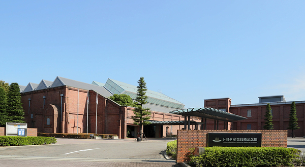 丰田产业技术纪念馆