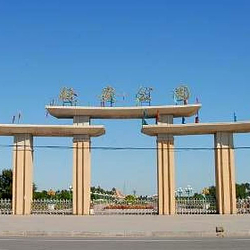 乾安公园