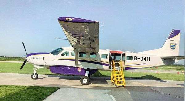 天津窦庄机场高空跳伞接待中心