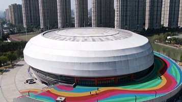 中国轻纺城体育中心