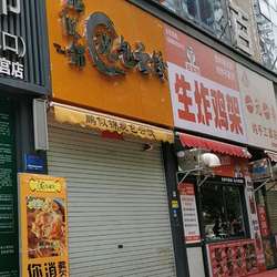 平顶山文化工