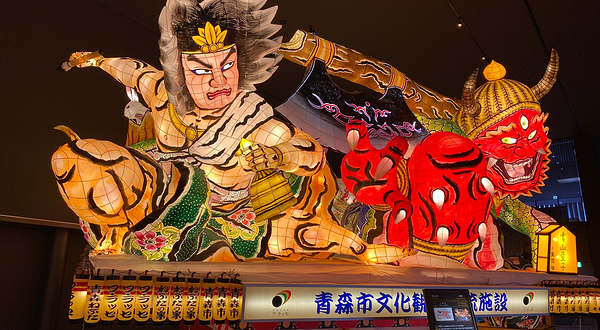 睡魔节之家WARASSE