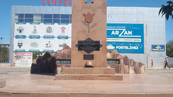 Monument to participants in the war in Afghanistan