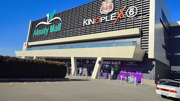 Kinoplexx 6 Almaty Mall