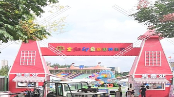 金阳印象童世界乐园（观山湖奥体店）