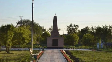 Park Geroyev Grazhdanskoy Voyny