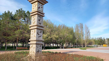 Atatürk Park