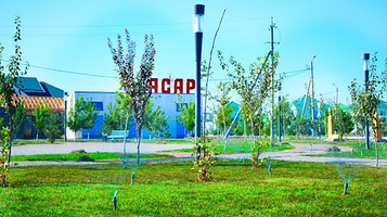 Tsentral'nyy Park Asara