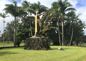 Wailoa River State Recreation Area